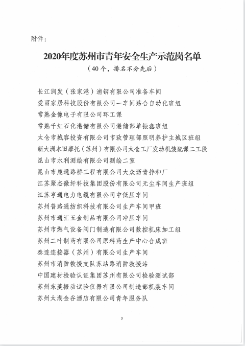 ag尊龙凯时·人生就是博(中国)有限公司官网