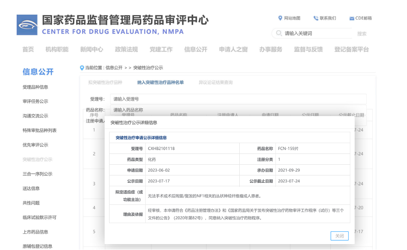 ag尊龙凯时·人生就是博(中国)有限公司官网